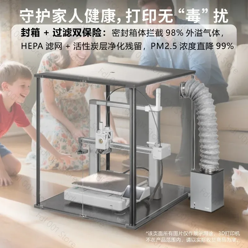 Bambu Lab A1 3D 프린터용 Fnatr 외부  - Enclosure 3D Printer 리뷰 및 가격