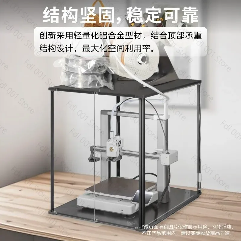 Bambu Lab A1 3D 프린터용 Fnatr 외부  - Enclosure 3D Printer 리뷰 및 가격