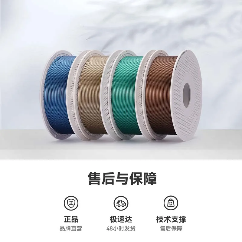 Tuozhu PLA 3D 프린팅 필라멘트 금속 색상 고 - Pla Filament 리뷰 및 가격