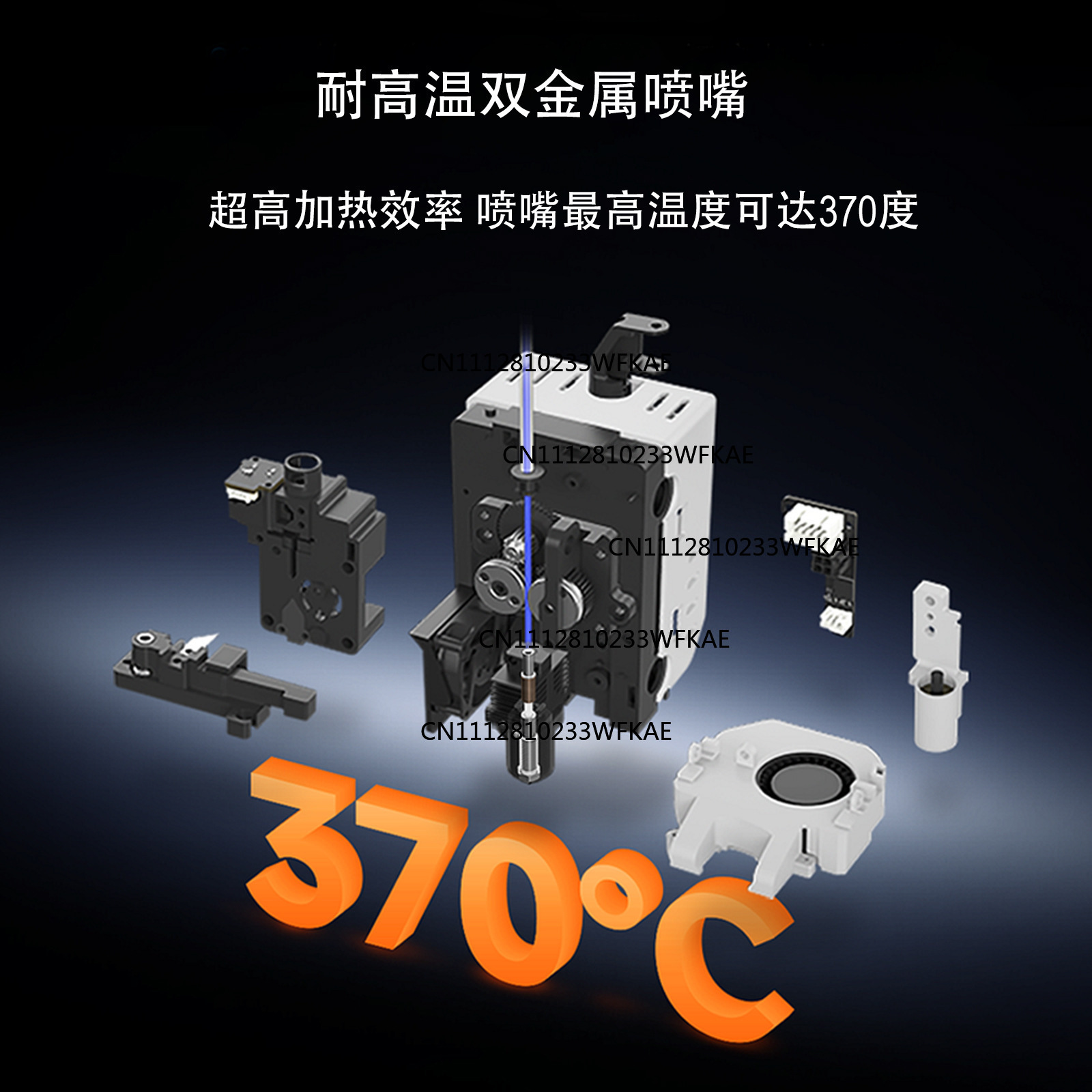 Q2 통합 노즐 올메탈 세라믹 조인트 고온 내성 경강  - Printer Nozzle 리뷰 및 가격
