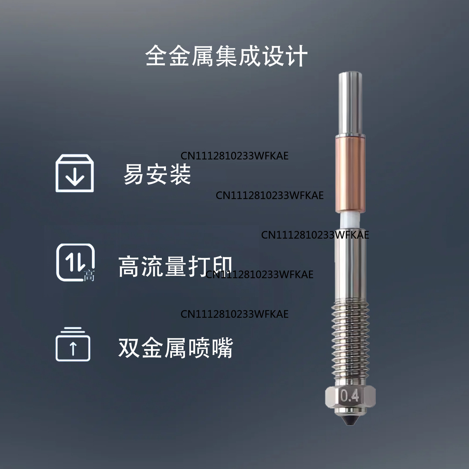 Q2 통합 노즐 올메탈 세라믹 조인트 고온 내성 경강  - Printer Nozzle 리뷰 및 가격